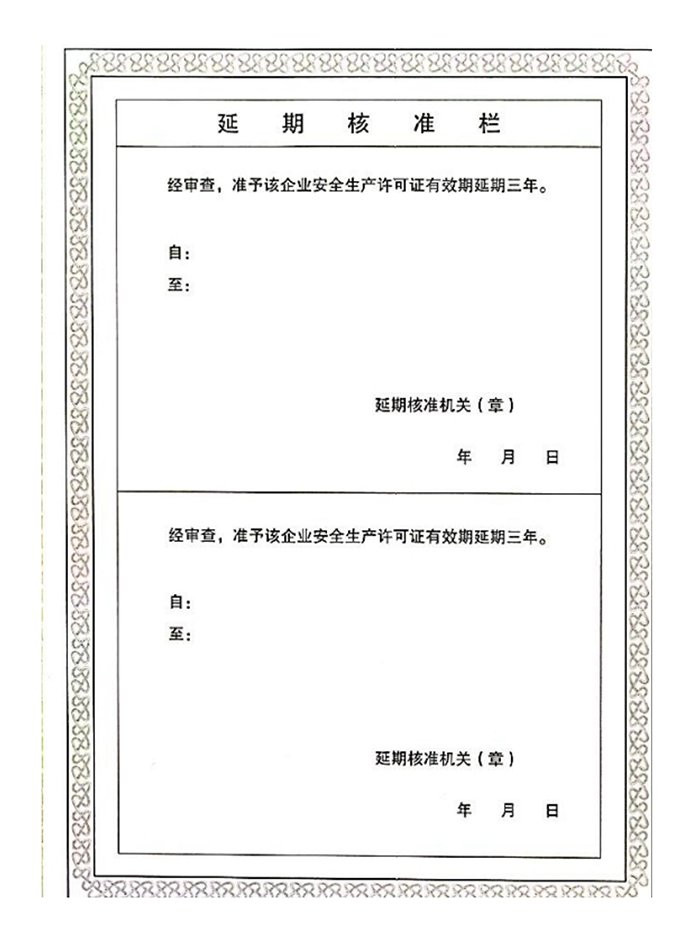 PG征途国际 fd771