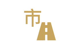 市政公用工程施工总承包贰级