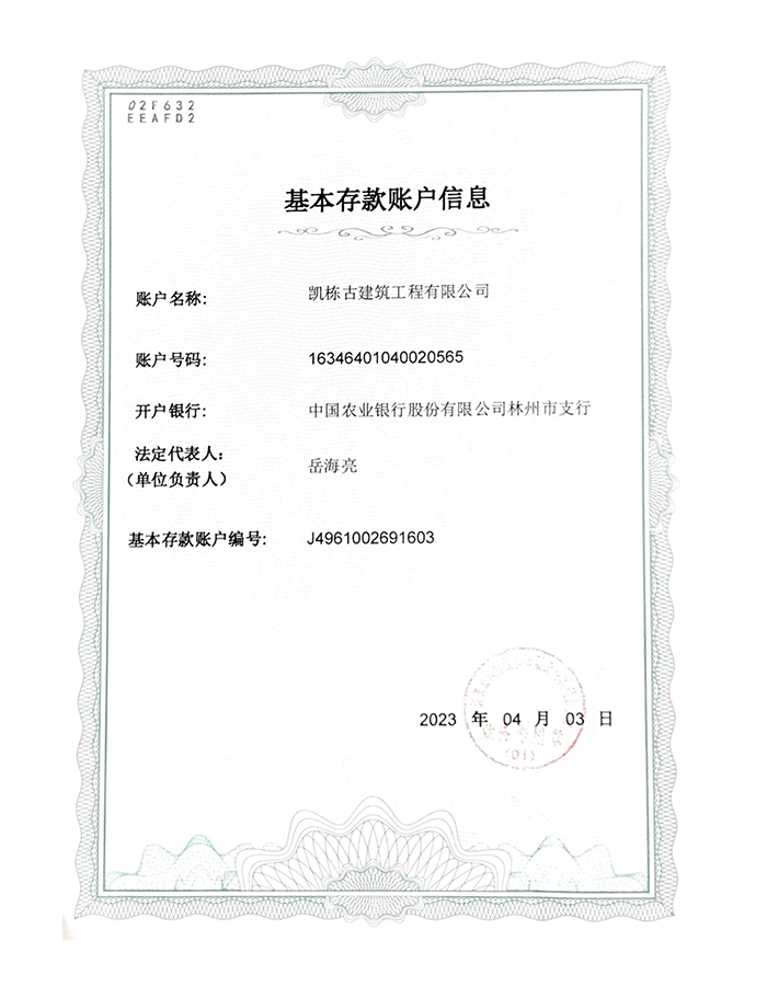 PG征途国际 2bf39